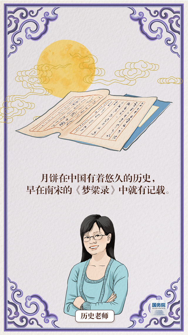 中华人民共和国中央人民政府