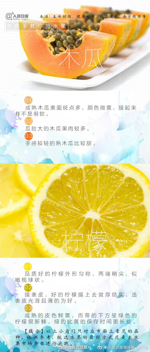 “昆明五华发布”微博