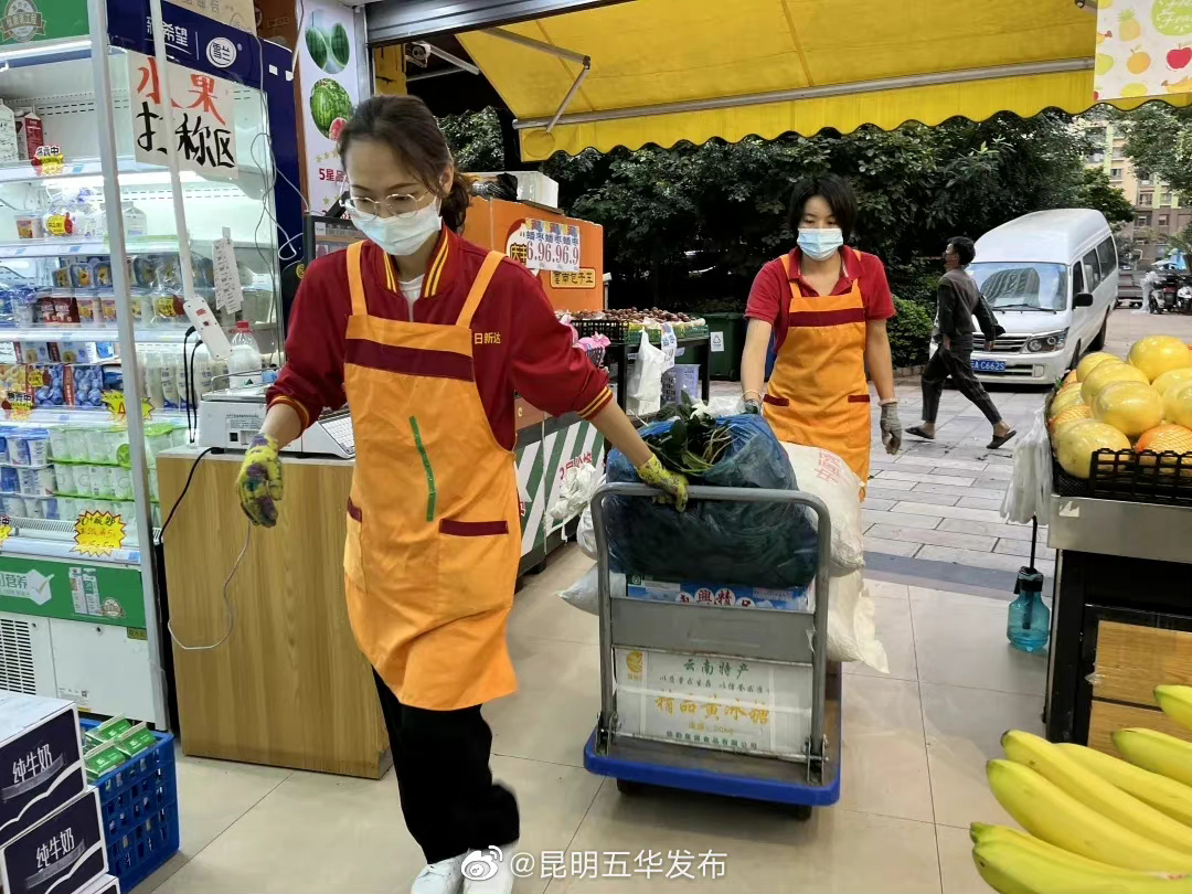 “昆明五华发布”微博