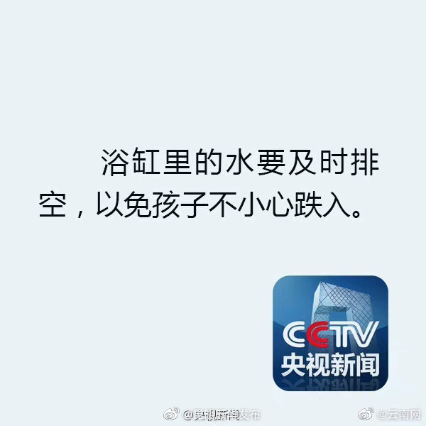 “昆明五华发布”微博