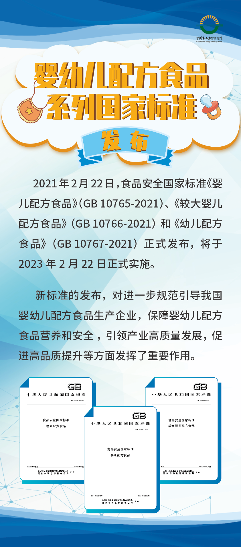 大理白族自治州人民医院	