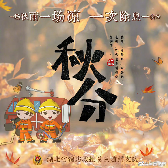 呈贡发布