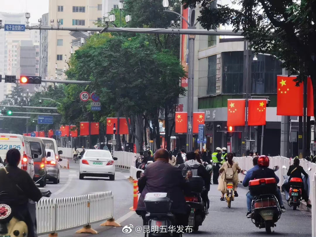 “昆明五华发布”微博