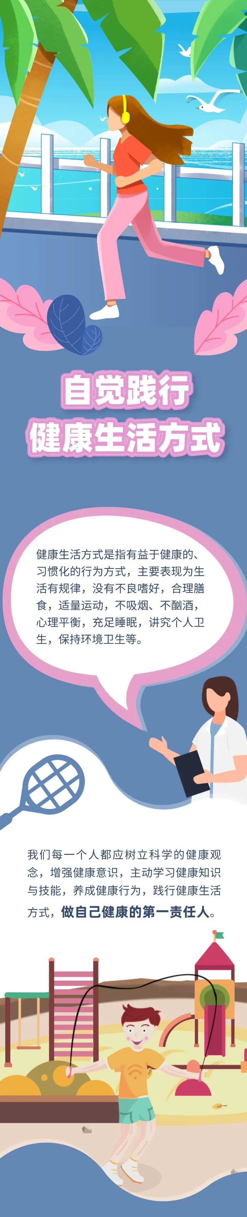 保山广播电视台