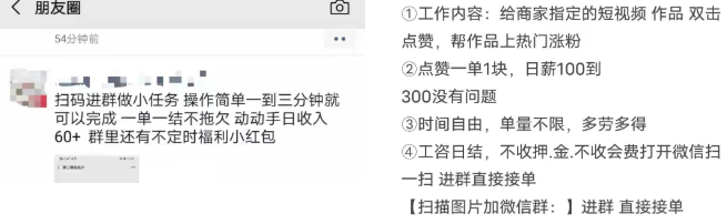 美丽云南微科普