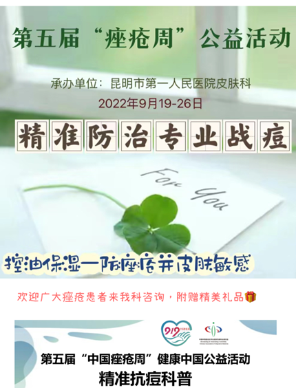 昆明市第一人民医院
