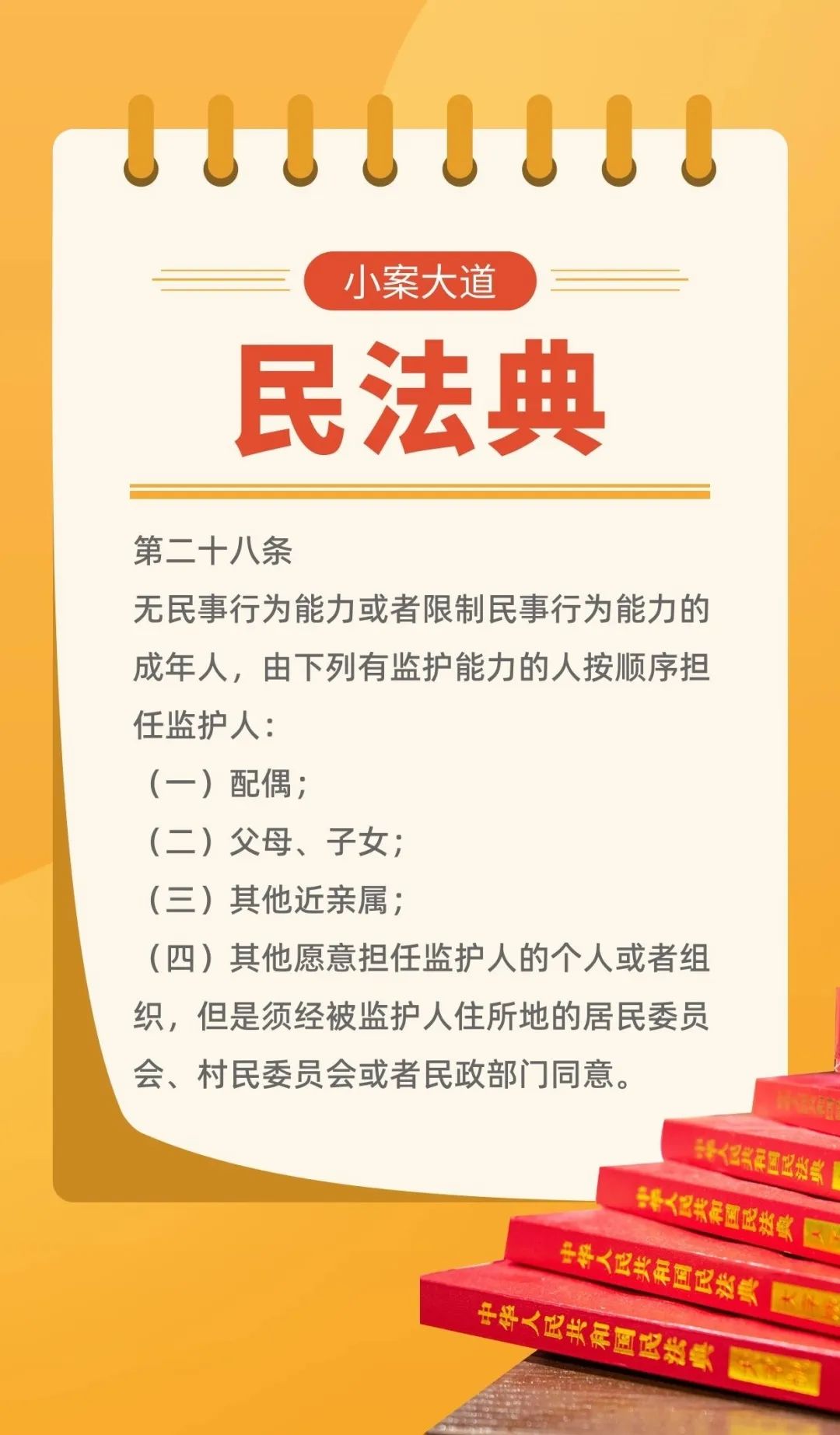 云南依法治省
