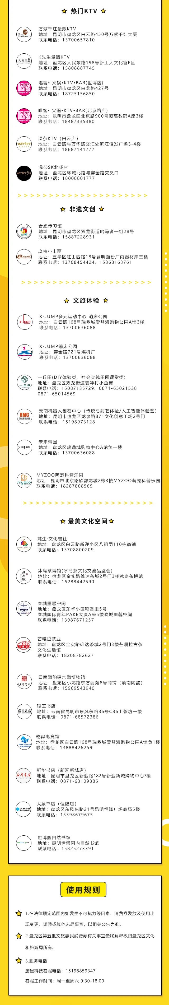 昆明信息港/cnkmxxg