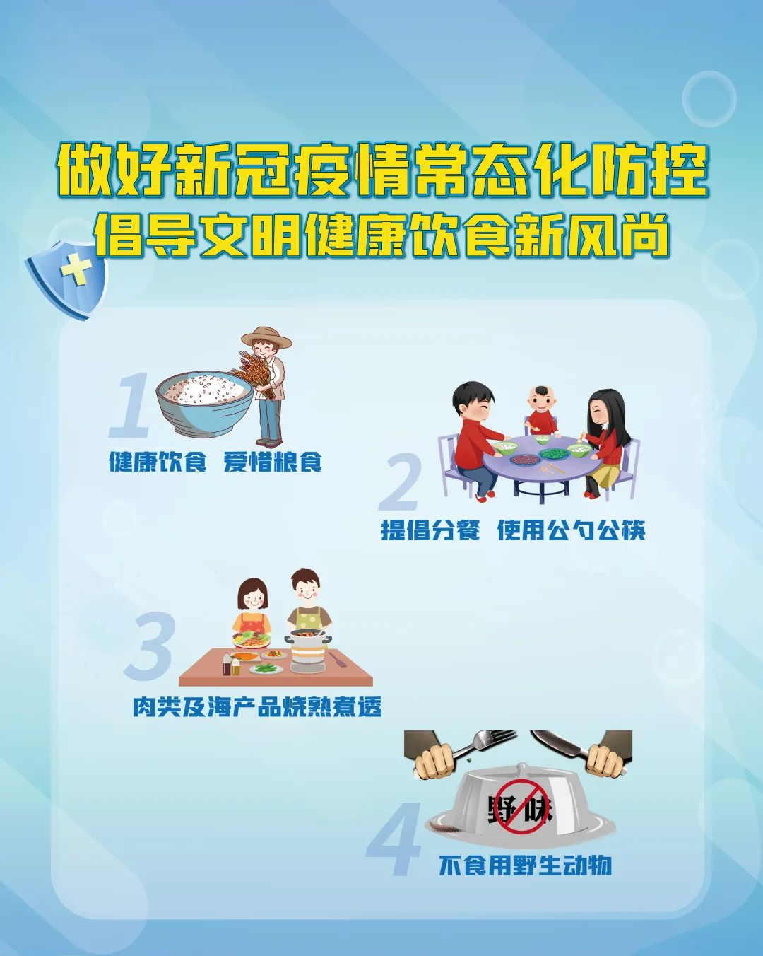 迪庆日报传媒
