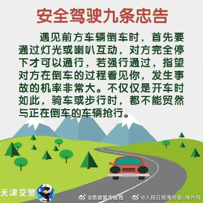 “昆明五华发布”微博