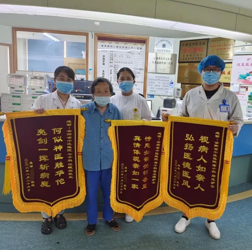 云南省中医医院