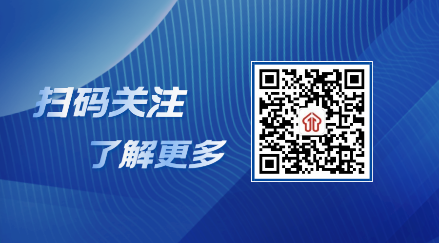 失业保险援企稳岗加力加效 1-8月646.3亿元稳岗资金直达市场主体