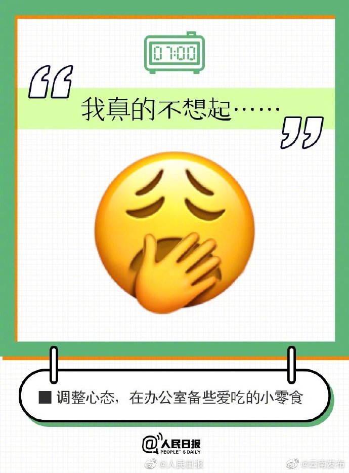 “云南发布”微博