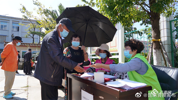 “昆明官渡发布”微博