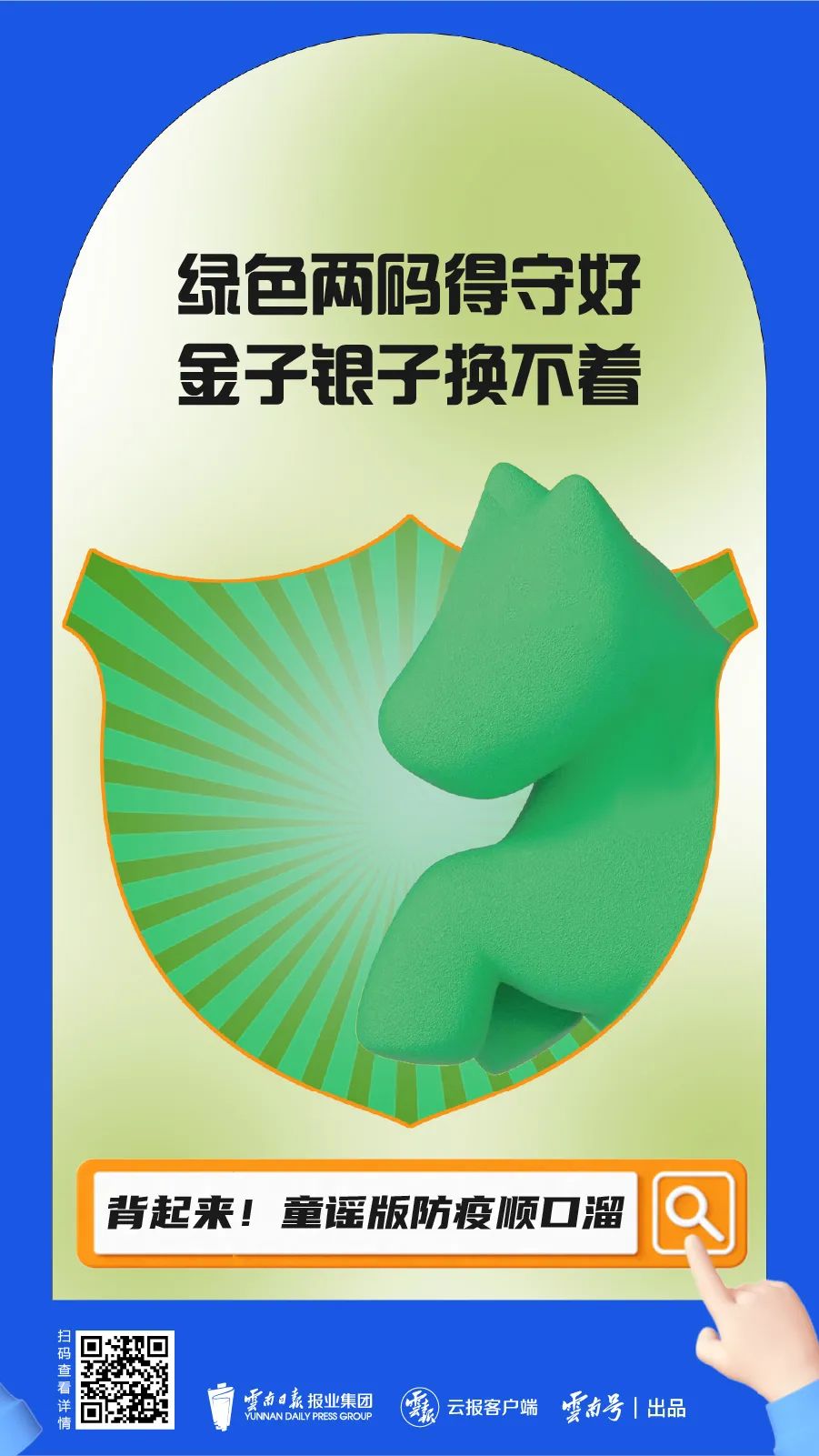 昆明公共文化云