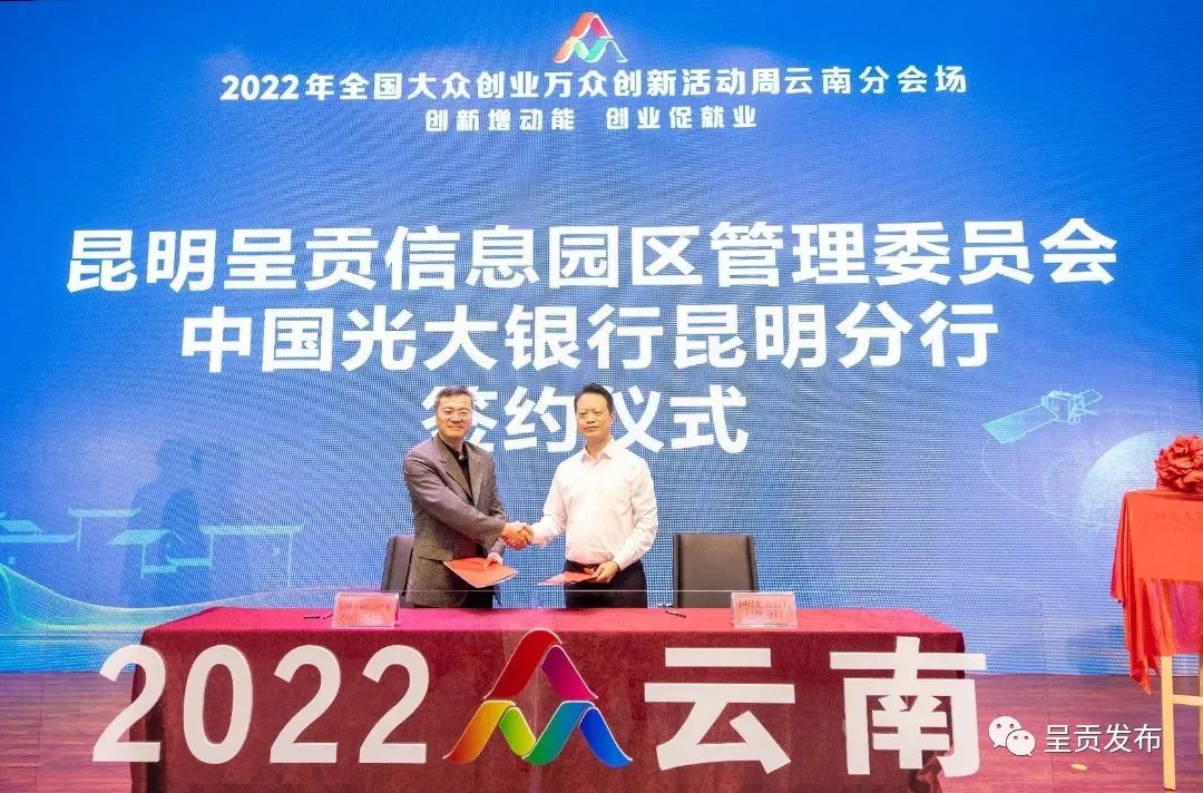 呈贡发布