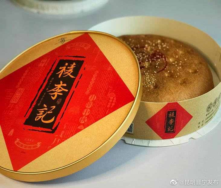 昆明晋宁发布