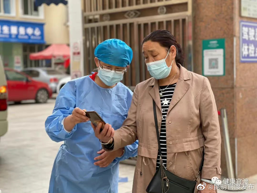“昆明官渡发布”微博