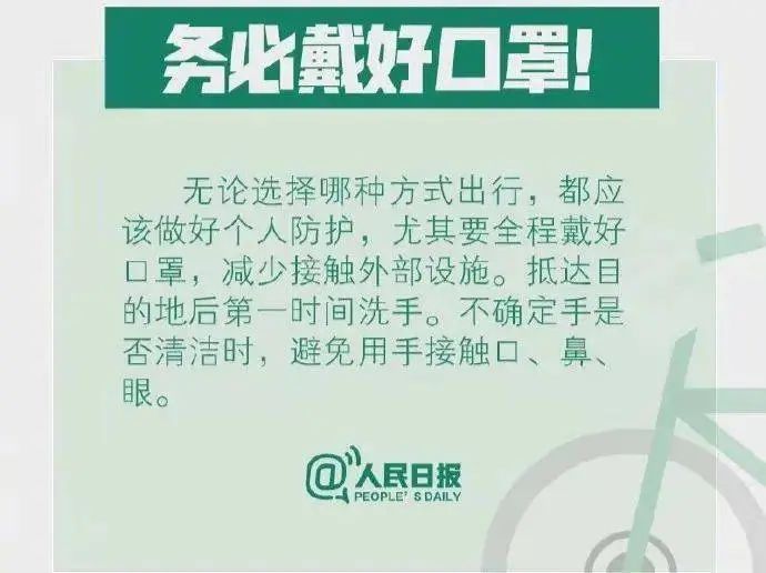 迪庆日报传媒