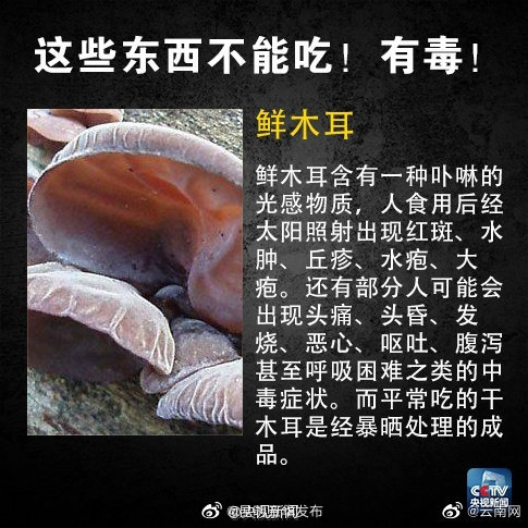 “昆明五华发布”微博