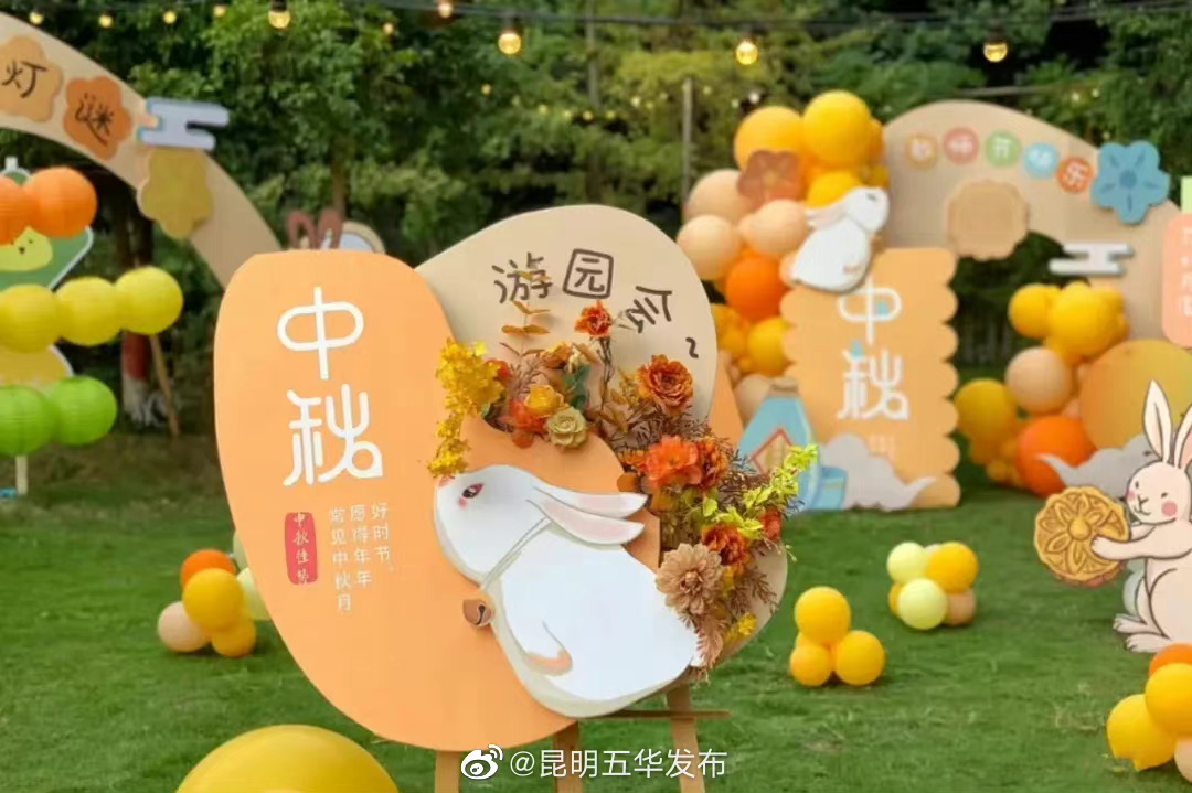 “昆明五华发布”微博