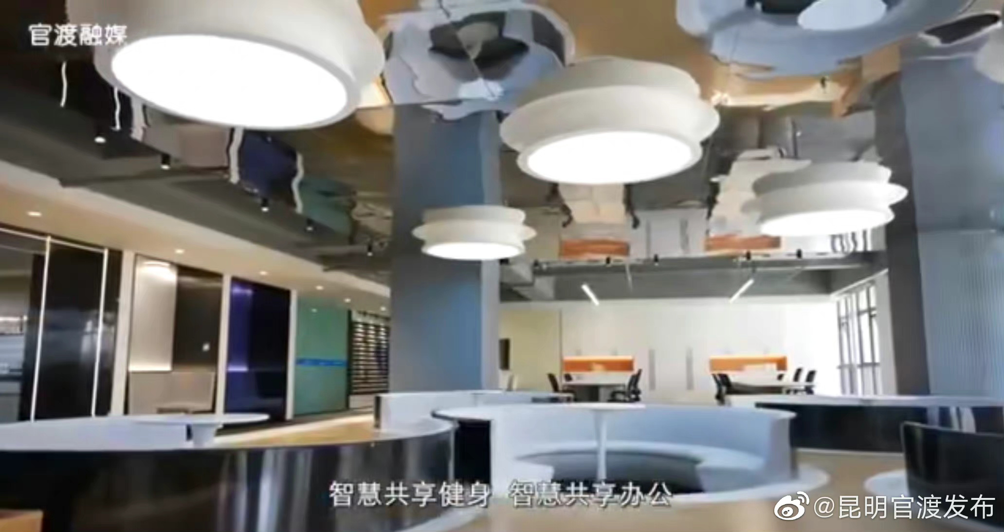 看见官渡：官渡自贸数字港