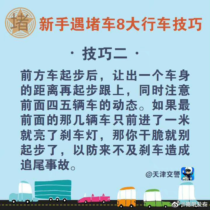 嵩明发布