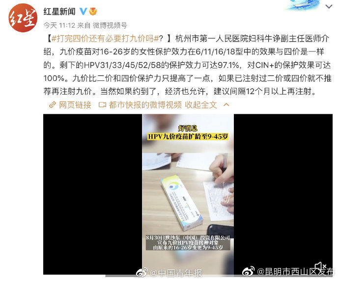 昆明市西山区发布