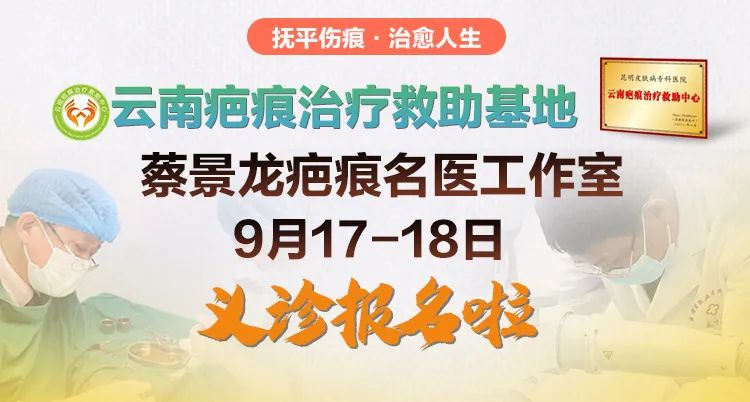 918云南交通台(微信)