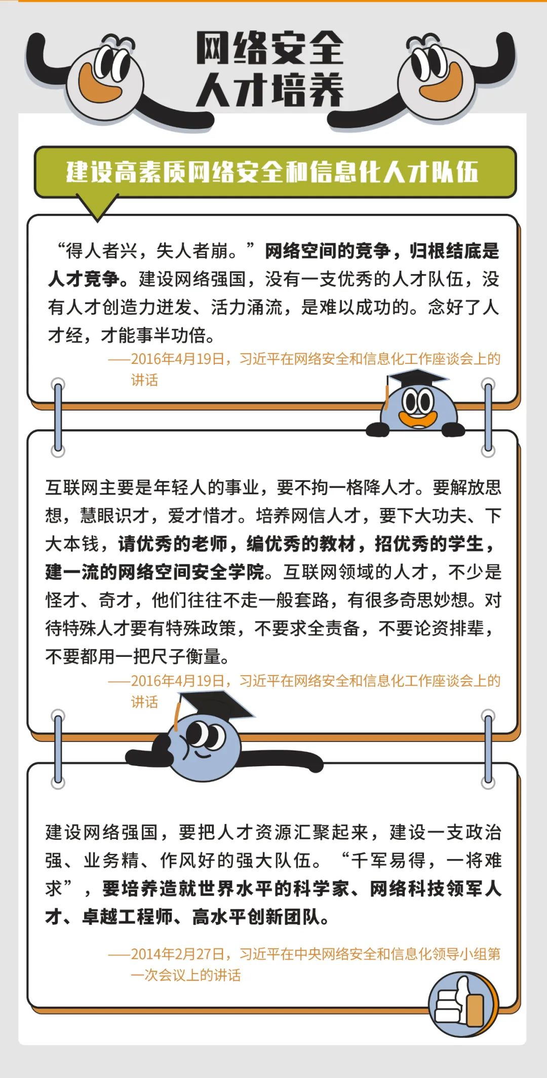 东川发布(微信)