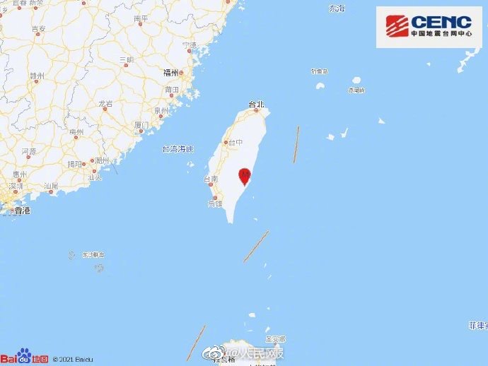正式测定：台湾6.5级地震