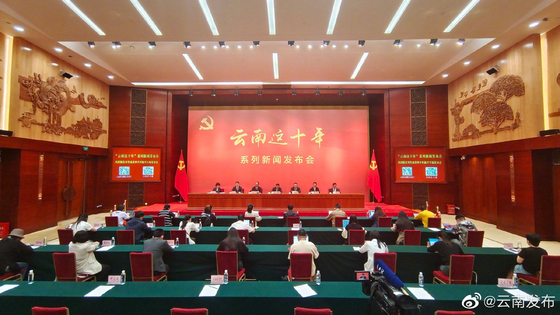 云南为796.7万人制定三年增收措施