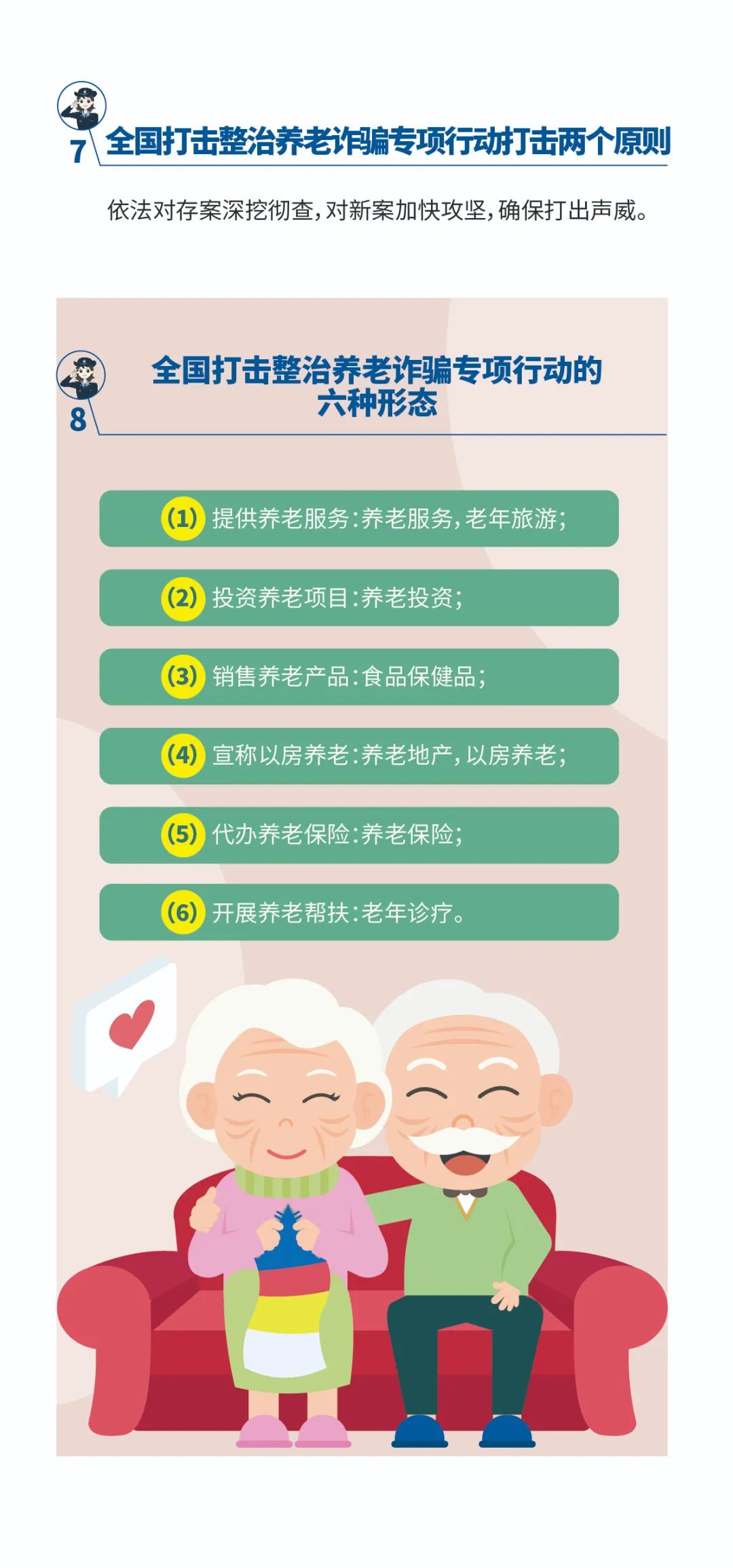 石林县人民检察院