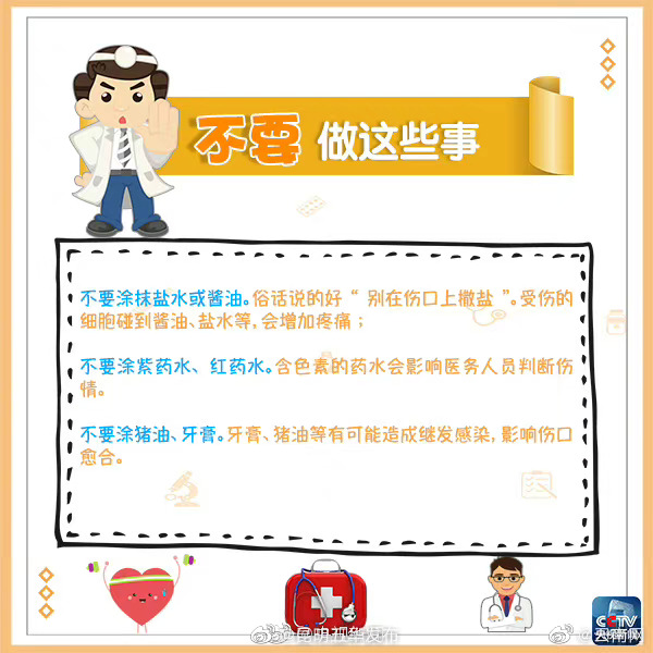 “昆明五华发布”微博