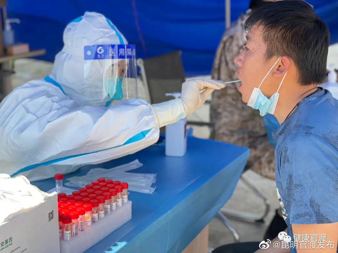 “昆明官渡发布”微博
