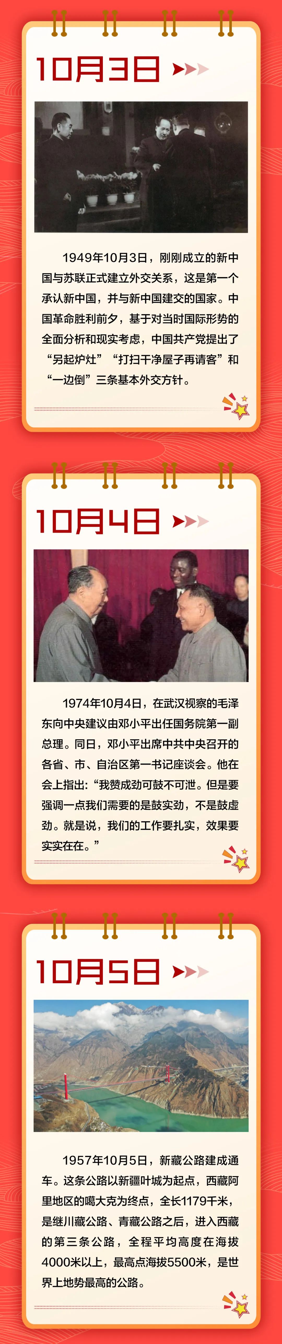 云南迪庆先锋