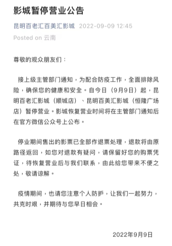 昆明信息港/cnkmxxg