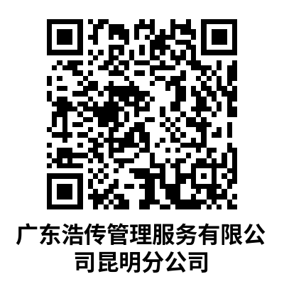 昆明西山发布