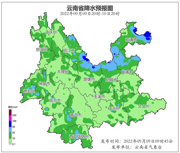 918云南交通台(微信)