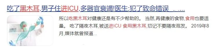 美丽云南微科普