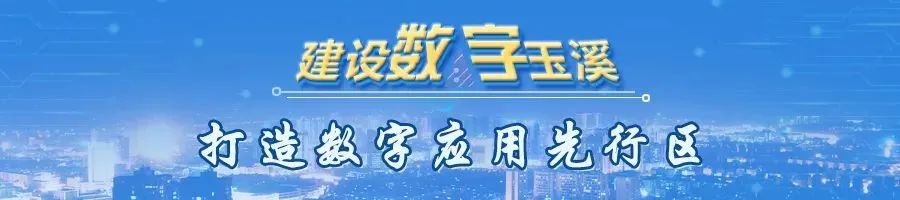 玉溪发布