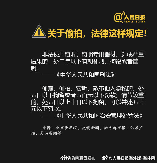 “昆明五华发布”微博