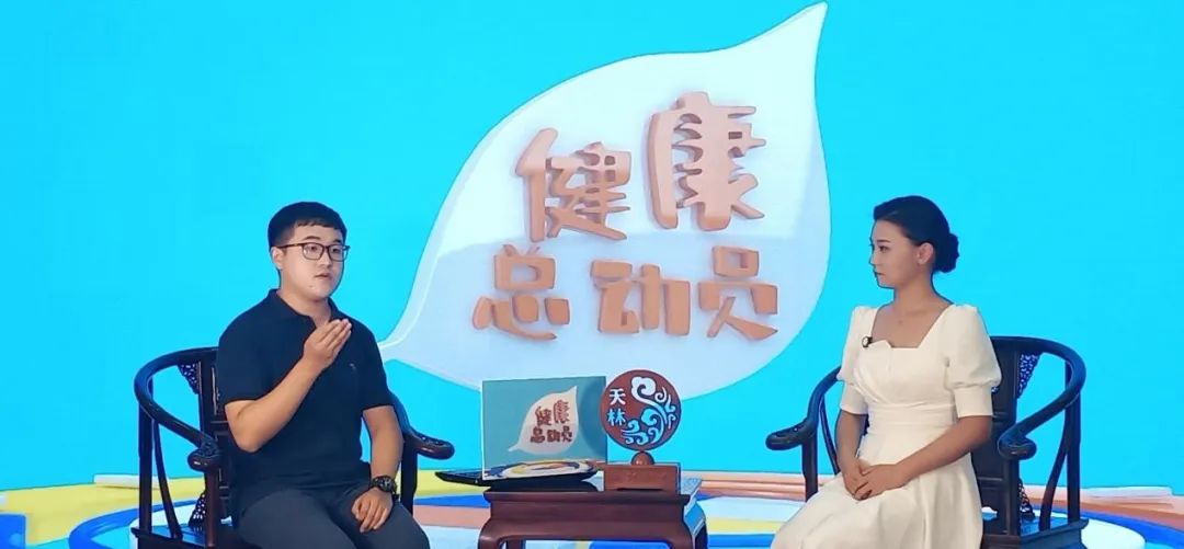 健康腾冲
