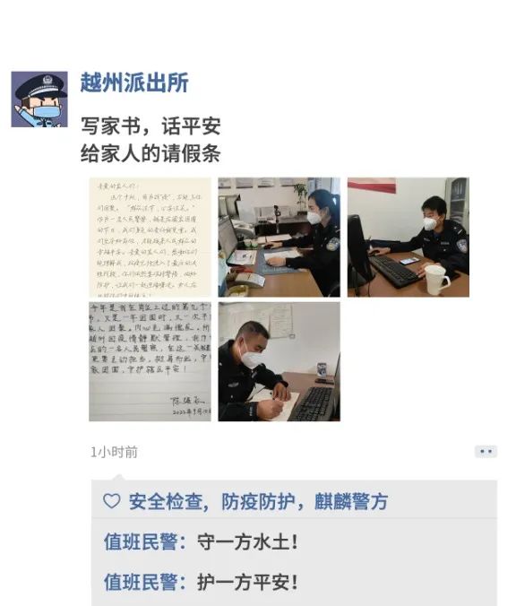 云南警方