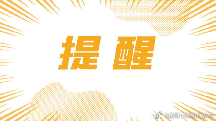 法考生需出示首场考试前48小时内2次核酸检测报告