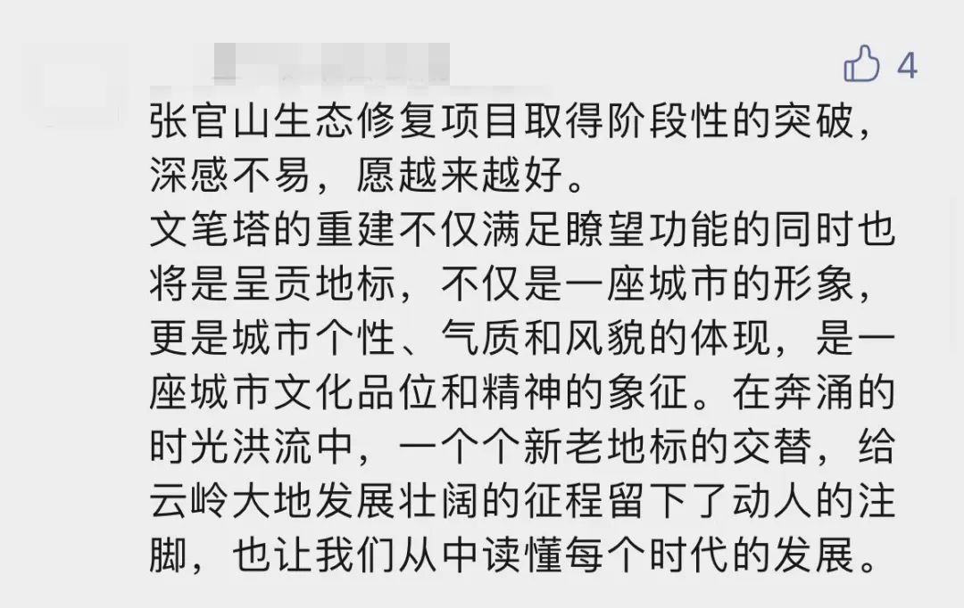 呈贡发布