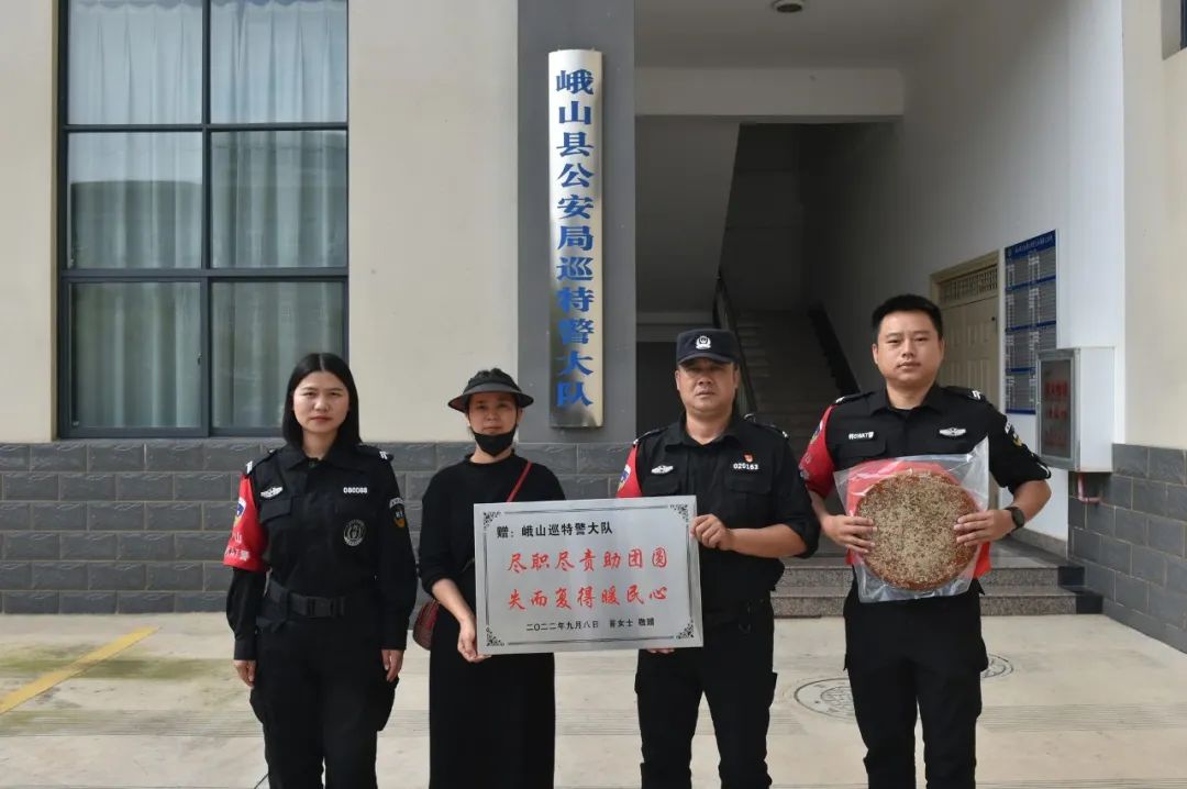 云南警方