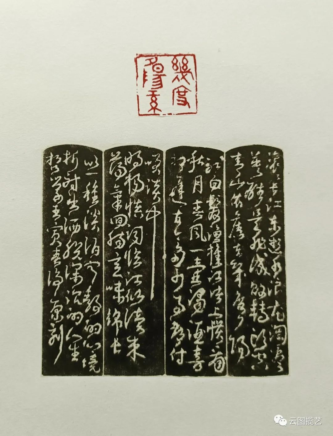 云南省图书馆
