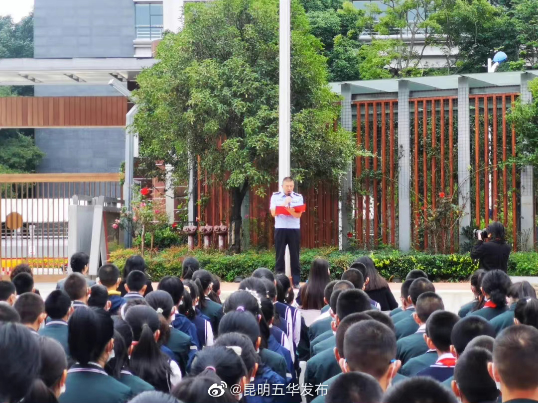 “昆明五华发布”微博