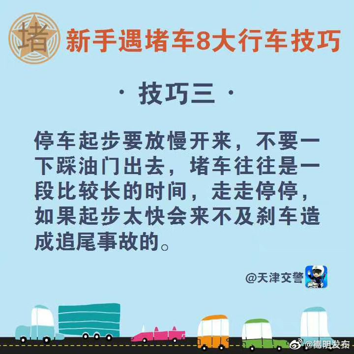 嵩明发布